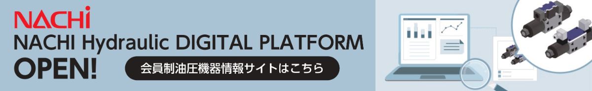 油圧プラットフォーム